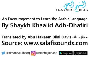 An Encouragement to Learn the Arabic Language – By Shaykh Khaalid Adh-Dhafiri