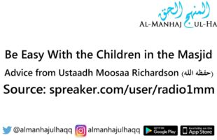 Be Easy With the Children in the Masjid – Advice from Ustaadh Moosaa Richardson