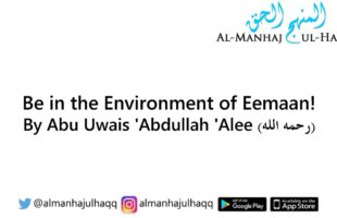 Be in the Environment of Eemaan! – By Abu Uwais ‘Abdullah ‘Alee