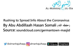 Before You Rush to Spread Info About the Coronavirus – By Hasan Somali