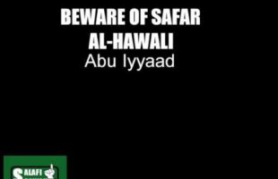 Beware Of Safar al-Hawali – Abu Iyyaad Amjad Rafeeq