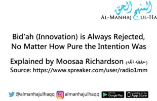 Bid’ah (Innovation) is Always Rejected, No Matter How Pure the Intention Was – By Moosaa Richardson