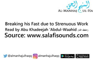 Breaking his Fast due to Strenuous Work – Read Abu Khadeejah ‘Abdul-Waahid
