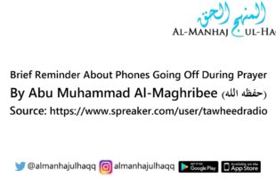 Brief Reminder About Phones Going Off During Prayer – By Abu Muhammad Al-Maghribee