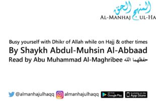 Busy yourself with the Dhikr of Allah while on Hajj and other times – By Abu Muhammad Al-Maghribee