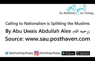 Calling to Nationalism is Splitting the Muslims – Bu Abu Uwais Abdullah Alee