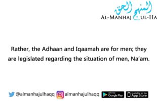 Can a woman give the Adhaan and Iqaamah? – By Shaykh Saalih Al-Fawzaan