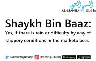 Combining Tarāwīh with Maghrib and Ishā’ due to rain in Ramadān – By Shaykh Abdul-Azīz Ibn Bāz