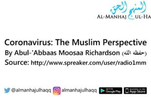 Coronavirus: The Muslim Perspective – By Moosaa Richardson