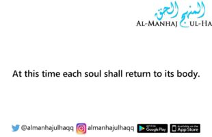 Do the souls transmigrate from one person to another? Explained by Shaykh Saalih Al-Fawzaan