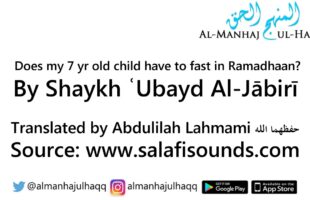 Does my 7 yr old child have to fast in Ramadān? – By Shaykh ʿUbayd Al-Jābirī