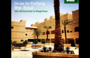 Du’aa for Purifying the Soul – Abu Muhammad al-Maghribee