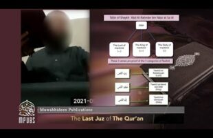 [Episode 1] Video Class: Tafsir of The Last Juz of The Quran by Shaykh Dr. Abdulillah Lahmami