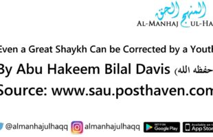Even a Great Shaykh Can be Corrected by a Youth – By Abu Hakeem Bilal Davis
