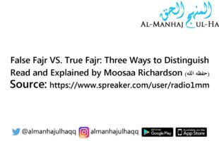 False Fajr VS. True Fajr: Three Ways to Distinguish – Read and Explained by Moosaa Richardson