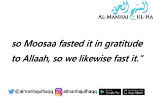 Fasting of Muharram and the day of ‘Āshoorā – By Shaikh Abdul-Azīz Ibn Bāz