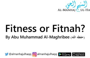 Fitness or Fitnah? – By Abu Muhammad Al-Maghribee