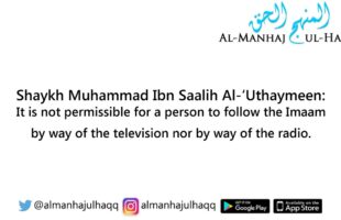 Following the Taraweeh Prayer Via Live Radio or T.V. Broadcast – By Shaykh Ibn Uthaymeen