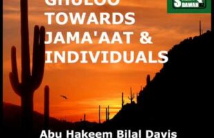 Ghuloo Towards Jama’aat and Individuals – Abu Hakeem Bilal Davis