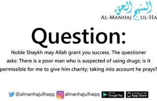 Giving charity to an impoverished suspected drug user – Explained by Shaykh Saalih Al-Fawzaan