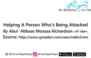 Helping A Person Who’s Being Attacked – By Moosaa Richardson