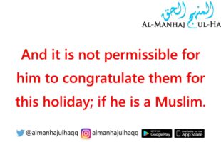 How could a Muslim celebrate Christmas and New Year’s?! – By Shaykh Ibn Uthaymeen