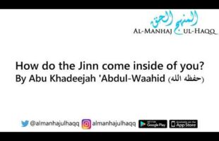 How do the Jinn come inside of you? – By Abu Khadeejah ‘Abdul-Waahid