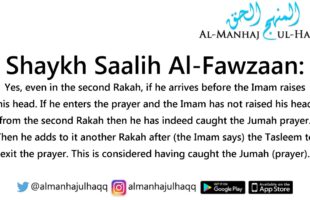 How to catch the Jumah prayer – By Shaykh Saalih Al-Fawzaan