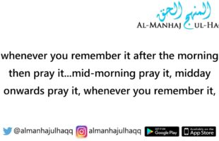How to make up a Salaah you forgot to pray – By Shaykh Bin Baaz