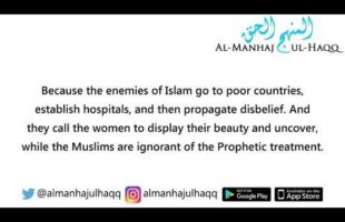 Importance of studying Prophetic Medicine – Explained by Shaykh Muqbil Bin Haadi Al-Waadi’ee