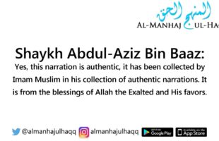 Infertility is from the calamities so it’s an expiation of sins – Explained by Shaykh Bin Baaz