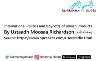International Politics and Boycotts of Jewish Products – By Moosaa Richardson