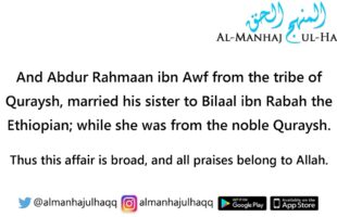 Interracial Marriage in Islam – By Shaykh Bin Baaz