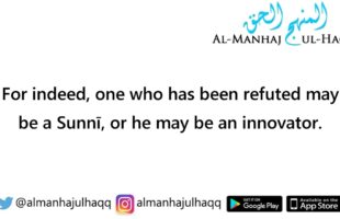 Is Everyone Who Is Warned Against an Innovator? – By Shaikh Abdullāh Al-Bukhārī