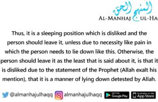 Is it allowed to sleep on the stomach? – By Shaykh ‘Abdul-‘Azeez Bin Baaz