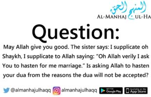 Is it Correct to Ask Allah to Hurry When Making Dua? – By Shaykh Saalih Al-Fawzaan