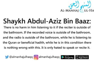 Is it permissible to listen to the Quran while in the bathroom? – Explained by Shaykh Bin Baaz