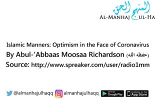 Islamic Manners: Optimism in the Face of Coronavirus – By Moosaa Richardson
