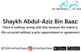 ‘It was a coincidence’ – Is this statement permissible? – By Shaykh Bin Baaz