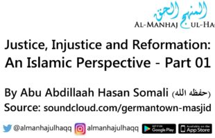 Justice, Injustice and Reformation: An Islamic Perspective – Part 01 – By Hassan Somali