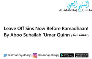 Leave Off Sins Now Before Ramadhaan! – By ‘Umar Quinn
