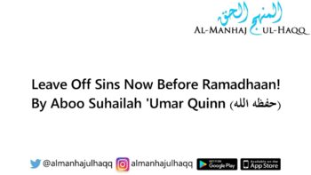 Leave Off Sins Now Before Ramadhaan! – By ‘Umar Quinn
