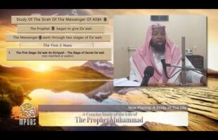 [Lesson 2] Yrs 1 to 4 of Prophethood: The Life of The Prophet in Years by Shaykh Abu Hakeem Bilal