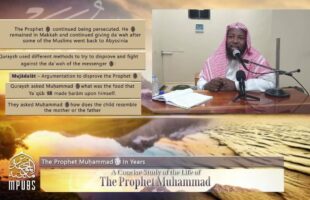 [Lesson 4] Yrs 5 to 10 of Prophethood: The Life of The Prophet in Years by Shaykh Abu Hakeem Bilal