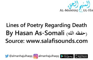 Lines of Poetry Regarding Death – By Hasan As-Somali