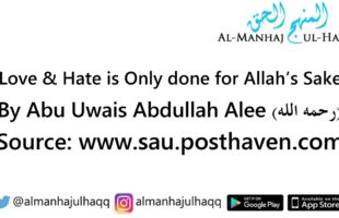 Love & Hate is Only done for Allah’s Sake – By Abu ‘Uwais Abdullah Alee