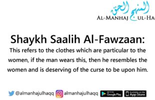 Men Wearing Tight Clothes – Explained by Shaykh Saalih Al-Fawzaan
