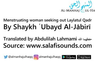 Menstruating woman seeking out Laylatul Qadr – By Shaykh ʿUbayd Al-Jābirī