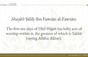 Missing Out on Huge Reward in Dhul-Hijjah | Shaykh Salih Al-Fawzan
