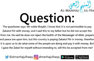 Paying Zakaatul Fitr with Money – Explained by Shaykh Bin Baaz